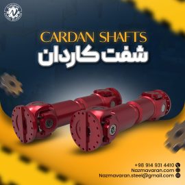 cardan shafts (شفت کاردان)
